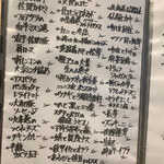 用戶對於堀江串揚げ 勝新的評論圖