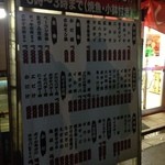 用戶對於くいしんぼう函館的評論圖