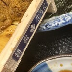 用戶對於魚菜はざま的評論圖