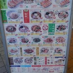 用戶對於ぎょうざの満洲 大泉学園南口店的評論圖