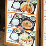 用戶對於街かど屋 阿倍野店的評論圖