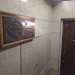 User's review image for Bar Landscape.