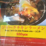 用户对于いっちゃんラーメン的评论图