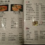 用戶對於火星家的評論圖