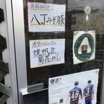 用户对于握飯屋的评论图