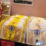 用戶對於本家 西尾八ツ橋 祇園北店的評論圖