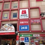 用户对于ボンデセール的评论图