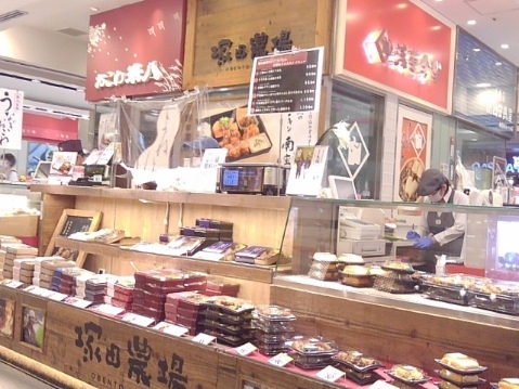 User's review image for 塚田農場 オベントウ&デリ