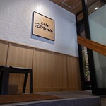 User's review image for Cafe Renoir 芝大門店