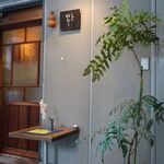 用戶對於うどん杵むら的評論圖