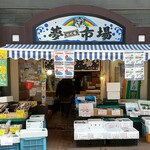 用戶對於おたる夢市場的評論圖