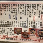 用户对于光来的评论图