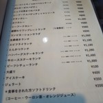 用户对于キッチン ル・リアン的评论图