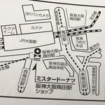 用戶對於ミスタードーナツ 阪神大阪梅田駅ショップ的評論圖
