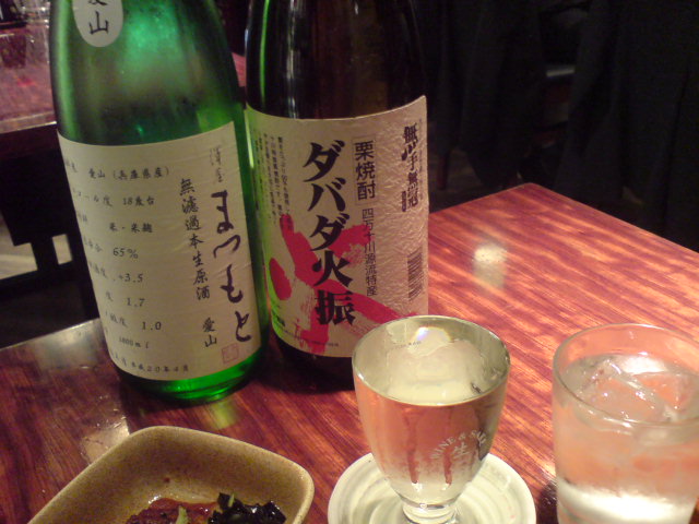 User's review image for うま久 新宿御苑店