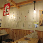 用户对于北海道酒場 夕焼けハイボール的评论图