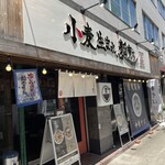 用户对于小麦生まれ、麺育ち。的评论图