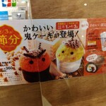 User's review image for シャトレーゼ 高石店