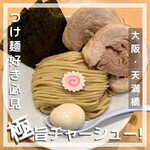 用戶對於ツケメン ロッキー的評論圖