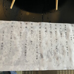 用戶對於貴船荘的評論圖