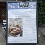 用户对于メゾン ドゥ シャルキュトリ エム的评论图