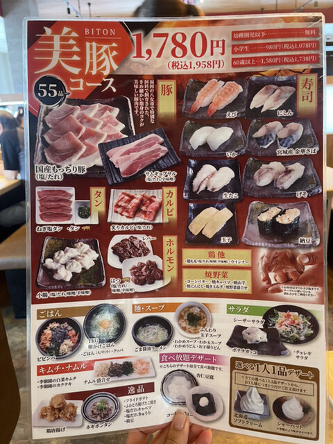 User's recommendation image for カルビッシュ 折尾店