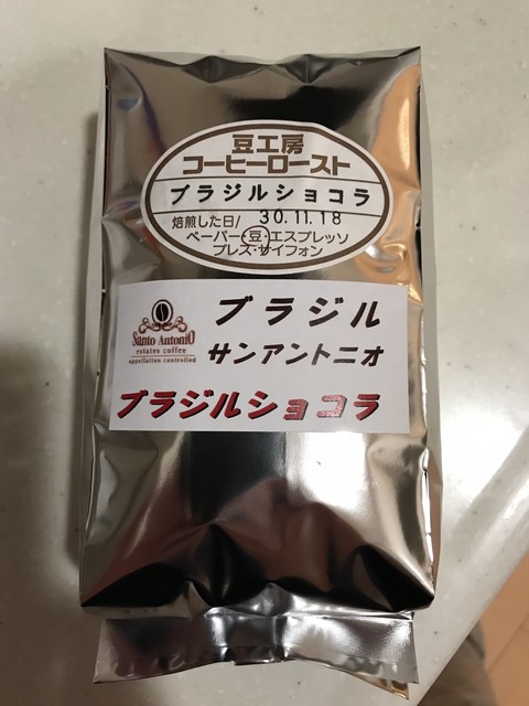 User's recommendation image for 豆工房コーヒーロースト 琴似店