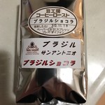 User's review image for 豆工房コーヒーロースト 琴似店