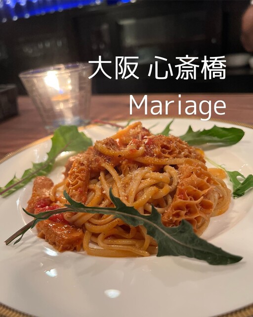 用户对于Wine Bar Mariage的评论高清图
