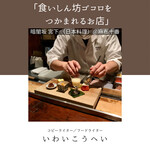 User's review image for 暗闇坂 宮下 麻布本店