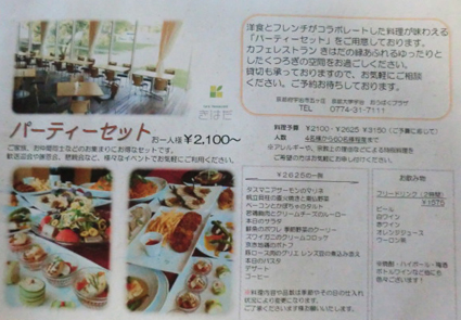 User's review image for カフェレストラン きはだ