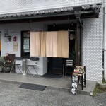 User's review image for 肉汁うどん長嶋屋