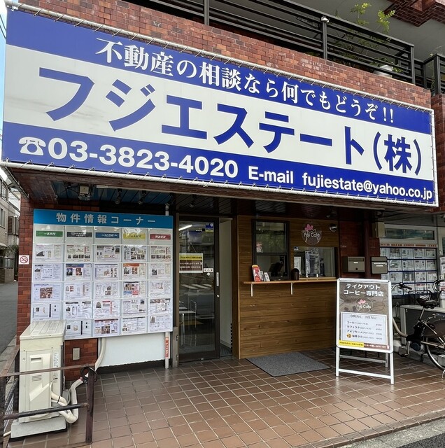 User's recommendation image for Fuji Cafe