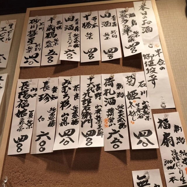 用户对于魚菜的评论高清图