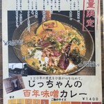 用户对于Spice&mill的评论图