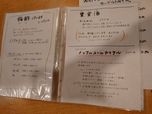 用户对于まんまる まほろ的评论高清图