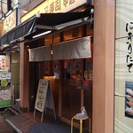 用戶對於神田江戸ッ子寿司 中店的評論圖