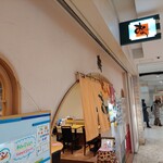 User's review image for 北海道カリークラブおの