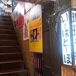 User's review image for いーはとーぼ