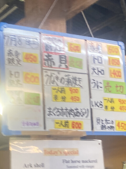 用戶對於居酒屋 とよ的評論高清圖