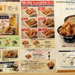 用戶對於天丼てんや サンシャインシティー店的評論圖