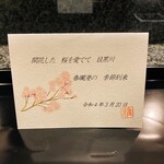 用户对于天雅的评论图