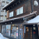 User's review image for オタル タップルーム