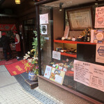 用戶對於うぐいす茶屋的評論圖