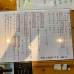 用戶對於さかな道楽 亀戸店的評論圖