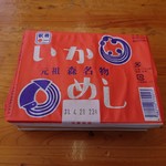 用戶對於柴田商店的評論圖