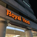 User's review image for ロイヤルホスト 高輪店