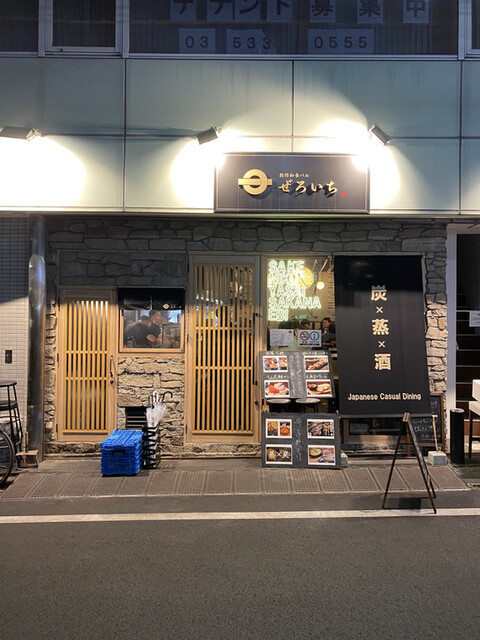 用戶對於ぜろいち的評論高清圖