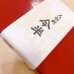 用戶對於人形町今半 新宿小田急第一生命ビル店的評論圖