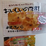 用户对于めむろ窯的评论图